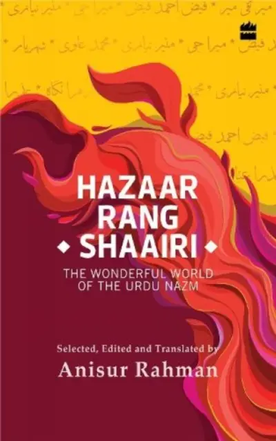 Hazaar Rang Shaairi - El maravilloso mundo del nazm urdu - Hazaar Rang Shaairi - The Wonderful World of the Urdu Nazm