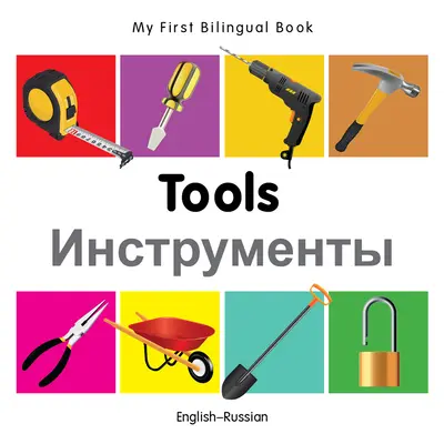 Mi Primer Libro Bilingüe - Herramientas (Inglés-Ruso) - My First Bilingual Book-Tools (English-Russian)