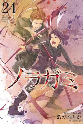 Noragami: Dios extraviado 24 - Noragami: Stray God 24