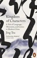 El reino de los caracteres - Una historia de lenguaje, obsesión y genialidad en la China moderna - Kingdom of Characters - A Tale of Language, Obsession, and Genius in Modern China