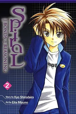 Espiral: Volumen 2: Los vínculos del razonamiento - Spiral: Volume 2: The Bonds of Reasoning