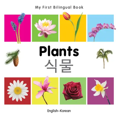 Mi Primer Libro Bilingüe - Plantas (Inglés-Coreano) - My First Bilingual Book-Plants (English-Korean)