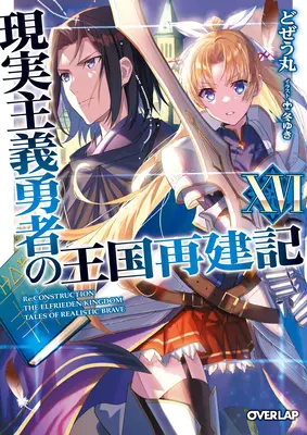 How a Realist Hero Rebuilt the Kingdom (Novela Ligera) Vol. 16 - How a Realist Hero Rebuilt the Kingdom (Light Novel) Vol. 16