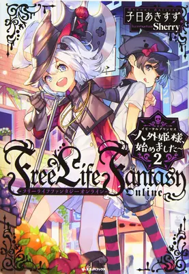 Gratis Life Fantasy Online: Princesa Inmortal (Novela Ligera) Vol. 2 - Free Life Fantasy Online: Immortal Princess (Light Novel) Vol. 2