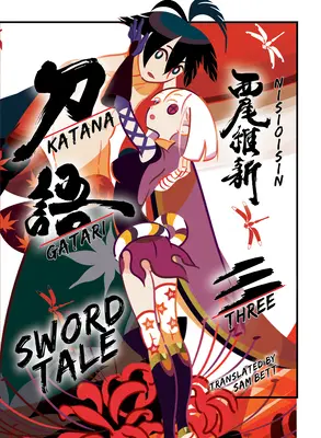 Katanagatari 3 (Rústica) - Katanagatari 3 (Paperback)