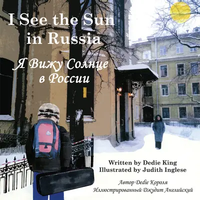 Veo el Sol en Rusia: Volumen 4 - I See the Sun in Russia: Volume 4