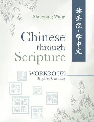 Chino a través de las Escrituras: Libro de ejercicios (caracteres simplificados) - Chinese Through Scripture: Workbook (Simplified Characters)