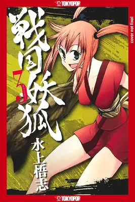 Sengoku Youko, Volumen 3: Volumen 3 - Sengoku Youko, Volume 3: Volume 3