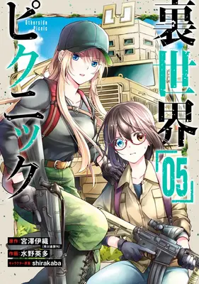 Picnic ajeno 05 (Manga) - Otherside Picnic 05 (Manga)