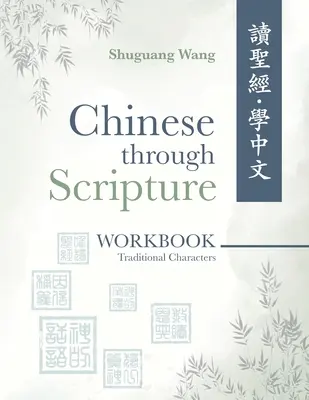 Chino a través de las Escrituras: Libro de ejercicios (caracteres tradicionales) - Chinese Through Scripture: Workbook (Traditional Characters)