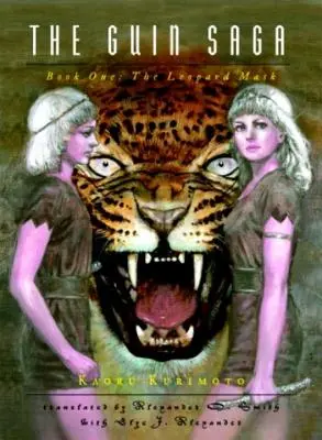 La Máscara del Leopardo - The Leopard Mask