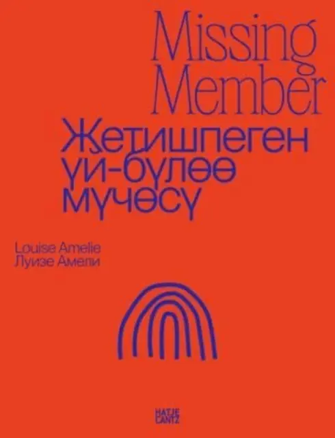 Louise Amelie: Miembro Perdido - Louise Amelie: Missing Member
