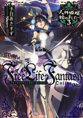 Gratis Life Fantasy Online: Princesa Inmortal (Novela Ligera) Vol. 3 - Free Life Fantasy Online: Immortal Princess (Light Novel) Vol. 3