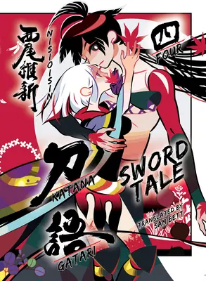 Katanagatari 4 (Rústica) - Katanagatari 4 (Paperback)