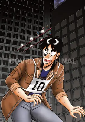 Apocalipsis del Juego: Kaiji, Volume 4 - Gambling Apocalypse: Kaiji, Volume 4