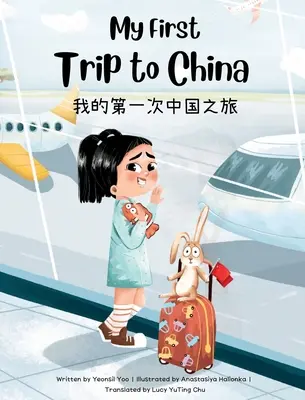 Mi primer viaje a China: Libro infantil bilingüe chino simplificado-inglés - My First Trip to China: Bilingual Simplified Chinese-English Children's Book