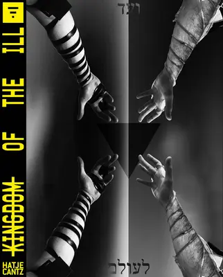 El reino de los enfermos - Kingdom of the Ill