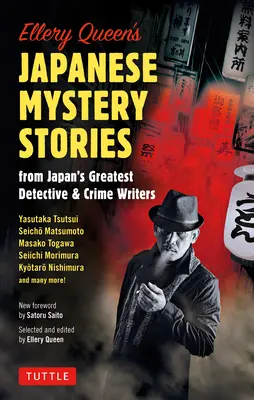 Ellery Queen's Japanese Mystery Stories: De los mejores escritores japoneses de novelas policíacas y de detectives - Ellery Queen's Japanese Mystery Stories: From Japan's Greatest Detective & Crime Writers