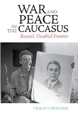 Guerra y paz en el Cáucaso: La problemática frontera rusa - War and Peace in the Caucasus: Russia's Troubled Frontier