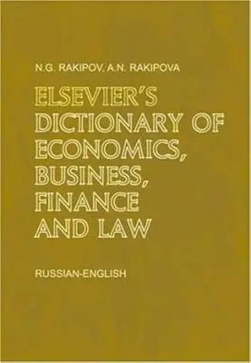 Diccionario Elsevier de Economía, Empresa, Finanzas y Derecho: Ruso-Inglés - Elsevier's Dictionary of Economics, Business, Finance and Law: Russian-English