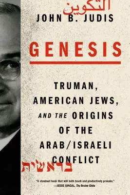 Génesis: Truman, los judíos estadounidenses y los orígenes del conflicto árabe-israelí - Genesis: Truman, American Jews, and the Origins of the Arab/Israeli Conflict