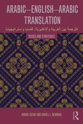 Traducción árabe-inglés-árabe: Cuestiones y estrategias - Arabic-English-Arabic Translation: Issues and Strategies