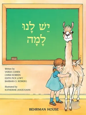 Yesh Lanu Llama: Libro 1 - Yesh Lanu Llama: Book 1