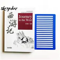 Viaje al Oeste - Journey to the West