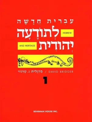 Hebreo y Herencia Lengua Moderna 1 - Hebrew & Heritage Modern Language 1