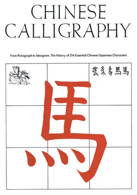 Caligrafía china: Del pictograma al ideograma: La historia de 214 caracteres esenciales chino-japoneses - Chinese Calligraphy: From Pictograph to Ideogram: The History of 214 Essential Chinese/Japanese Characters