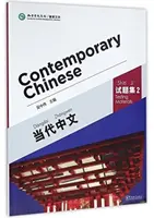 Chino contemporáneo vol.2 - Materiales de prueba - Contemporary Chinese vol.2 - Testing Materials