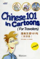 Chino 101 en viñetas - Para viajeros - Chinese 101 in Cartoons - For Travelers