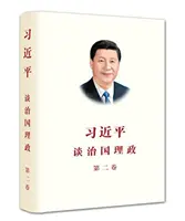 XI JINPING EL GOBIERNO DE CHINA II - XI JINPING THE GOVERNANCE OF CHINA II