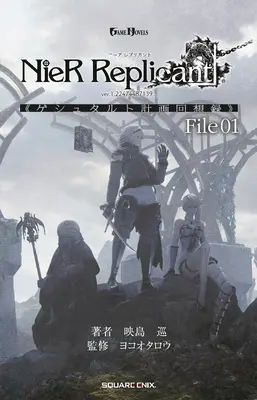 Nier Replicant Ver.1.22474487139...: Project Gestalt Recollections--File 01 (Novela) - Nier Replicant Ver.1.22474487139...: Project Gestalt Recollections--File 01 (Novel)