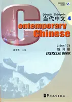 Chino contemporáneo vol.4 - Libro de ejercicios - Contemporary Chinese vol.4 - Exercise Book