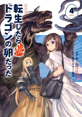 La reencarnación de una cría de dragón (manga), tomo 4 - Reincarnated as a Dragon Hatchling (Manga) Vol. 4