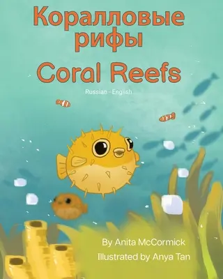 Arrecifes de coral (ruso-inglés): Коралловые рифы - Coral Reefs (Russian-English): Коралловые рифы