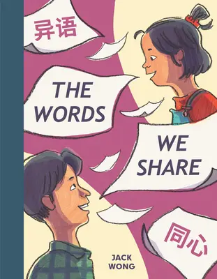 Las palabras que compartimos - The Words We Share