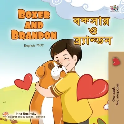 Boxer y Brandon (Libro Infantil Bilingüe Inglés Bengalí) - Boxer and Brandon (English Bengali Bilingual Children's Book)