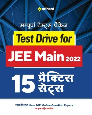 JEE Main Práctica Sets (H) - JEE Main Practice Sets (H)