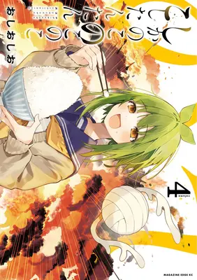 Mi amigo el ciervo Nokotan Vol. 4 - My Deer Friend Nokotan Vol. 4