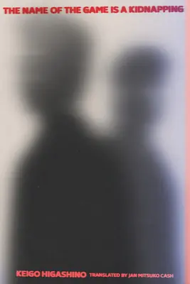El nombre del juego es un secuestro (Rústica) - The Name of the Game Is a Kidnapping (Paperback)