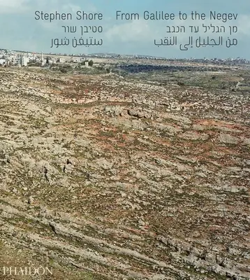 De Galilea al Néguev - From Galilee to the Negev