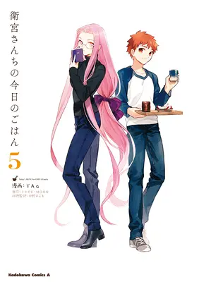 El menú de hoy para la familia Emiya, volumen 5 - Today's Menu for the Emiya Family, Volume 5