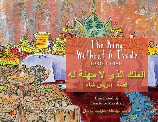 El rey sin oficio: Edición bilingüe inglés-árabe - The King without a Trade: Bilingual English-Arabic Edition