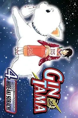 Gin Tama, Tomo 4 - Gin Tama, Vol. 4