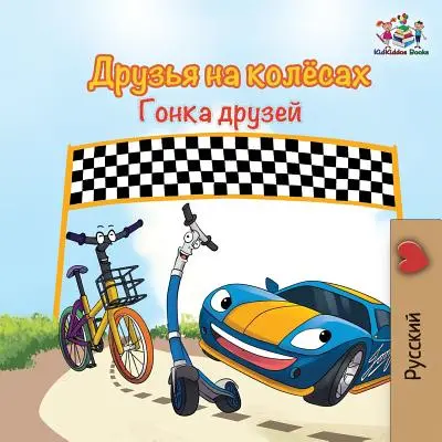 Las Ruedas - La Carrera de la Amistad (Libro Infantil Ruso): Libro infantil en ruso - The Wheels -The Friendship Race (Russian Kids Book): Russian language children's book