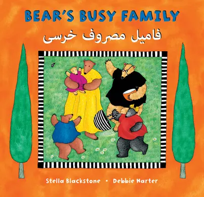 La ajetreada familia del oso (bilingüe dari e inglés) - Bear's Busy Family (Bilingual Dari & English)