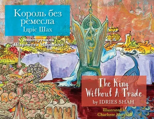 El rey sin oficio / Король без ремесла: Bilingu - The King without a Trade / Король без ремесла: Bilingu