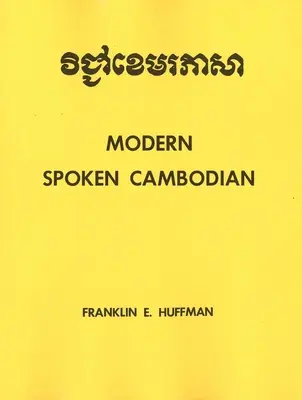 Camboyano hablado moderno - Modern Spoken Cambodian